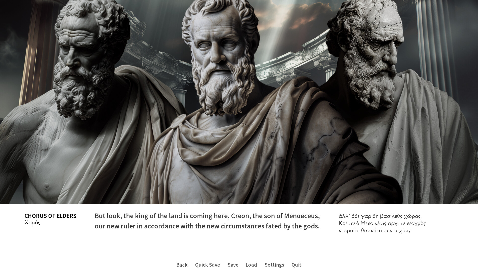 Oedipus/Antigone screenshot 7