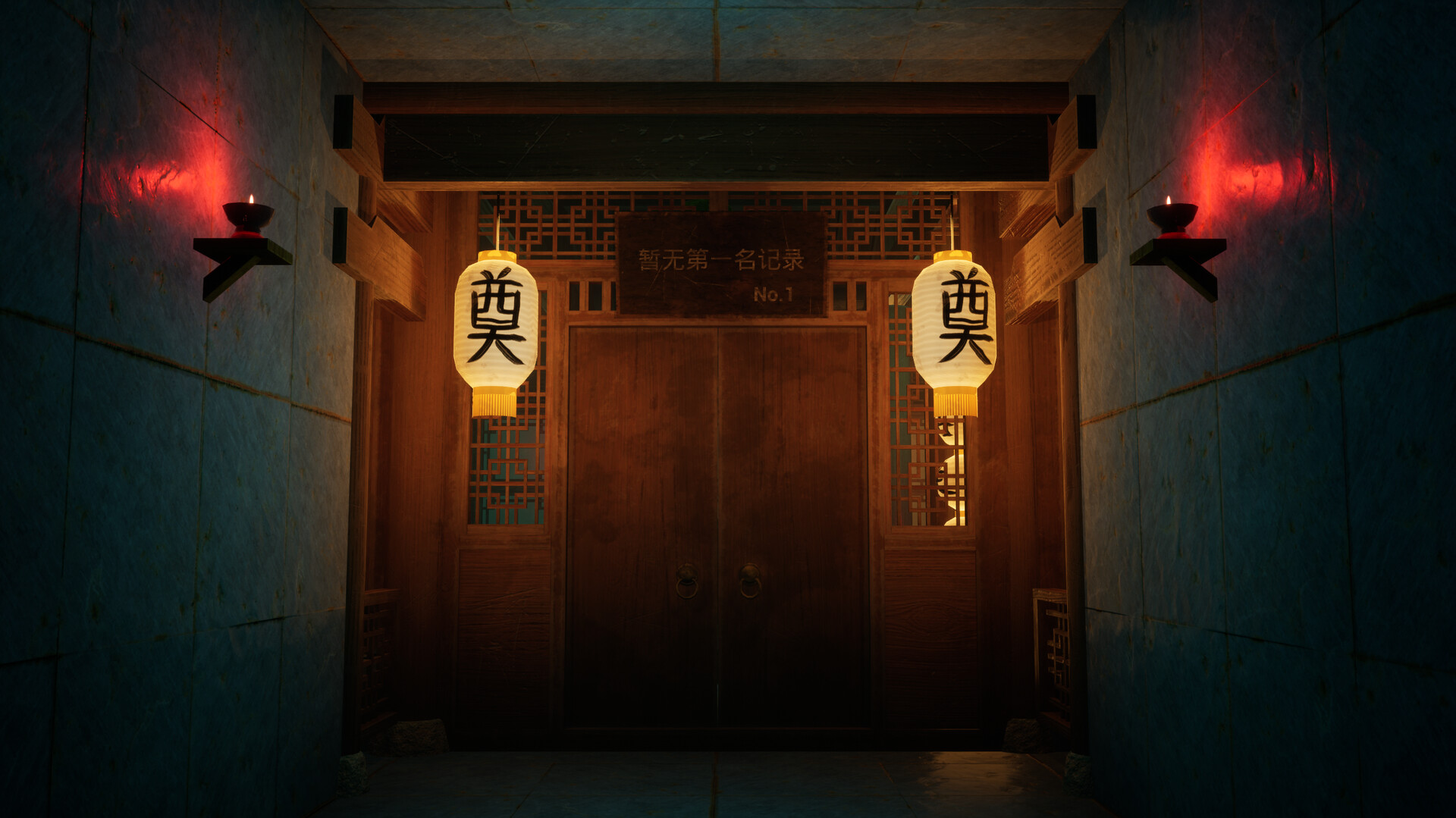 规则怪谈之镇尸 截图