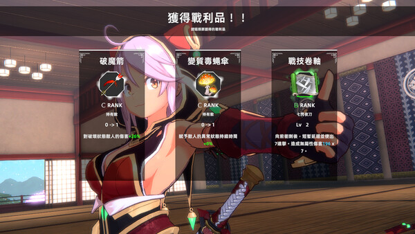 夢幻桜楼閣 遊戲截圖 6