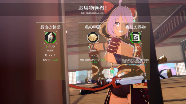 Eternal Palace Sakura