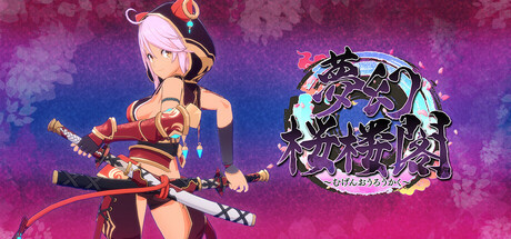 Eternal Palace Sakuraの作品画像