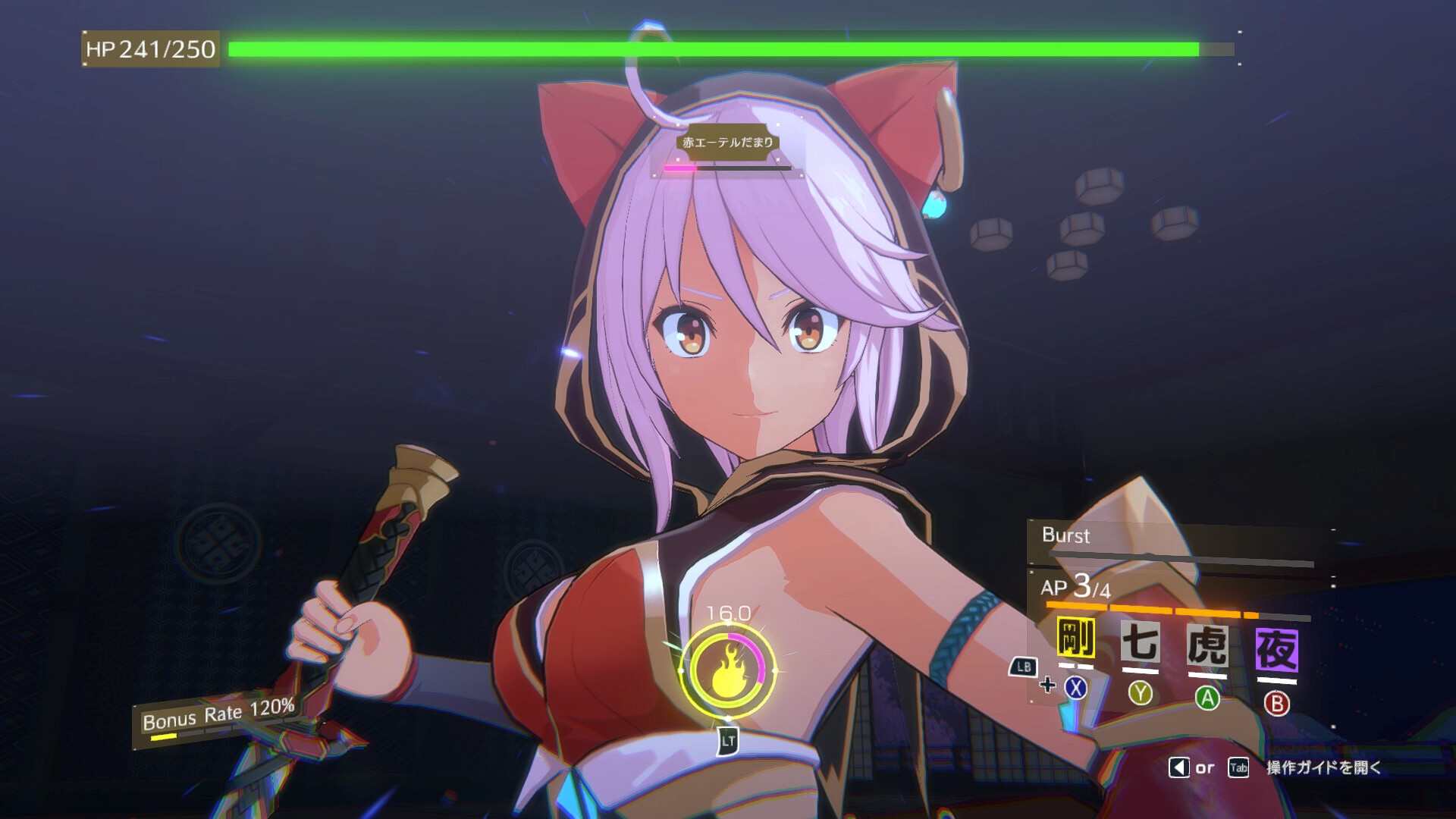 スクリーンショット 2