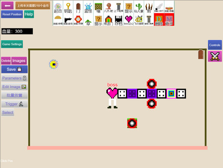 Скриншот из Master Level Maker