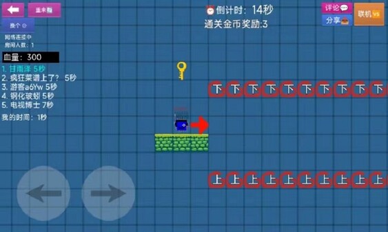 Скриншот из Master Level Maker