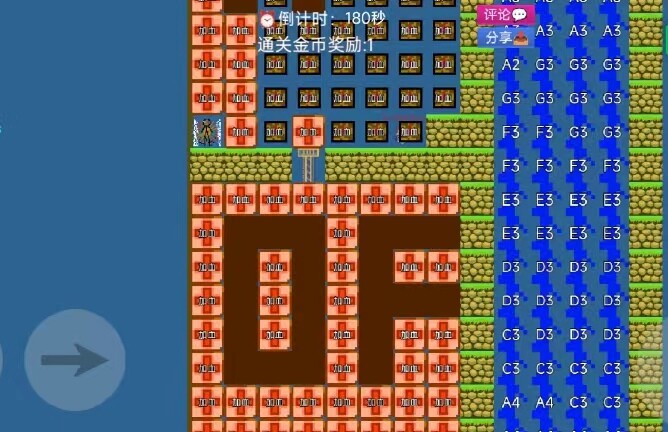 Master Level Maker | Deku Deals