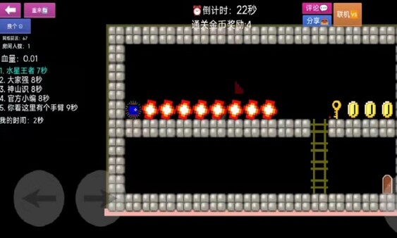 Master Level Maker game for windows Pc 1