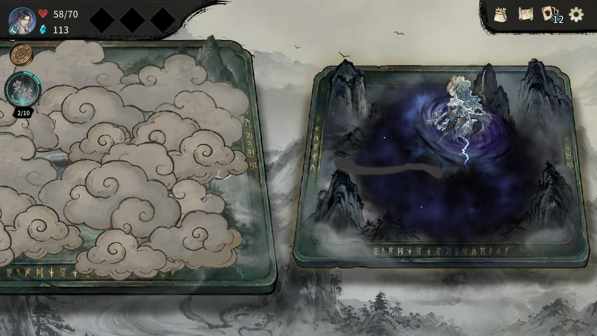 Ancient Star Chart screenshot #5