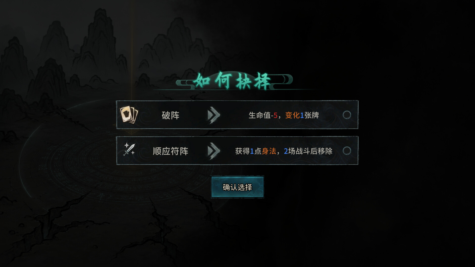 Ancient Star Chart screenshot #7