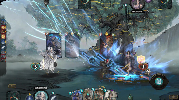 Ancient Star Chart screenshot 1