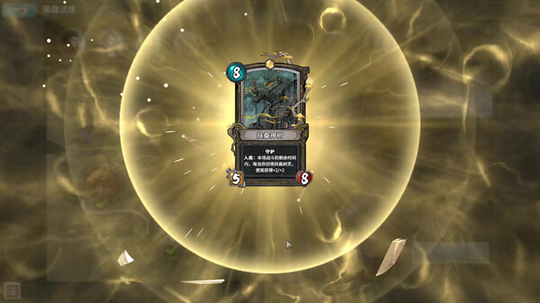 Ancient Star Chart screenshot 6