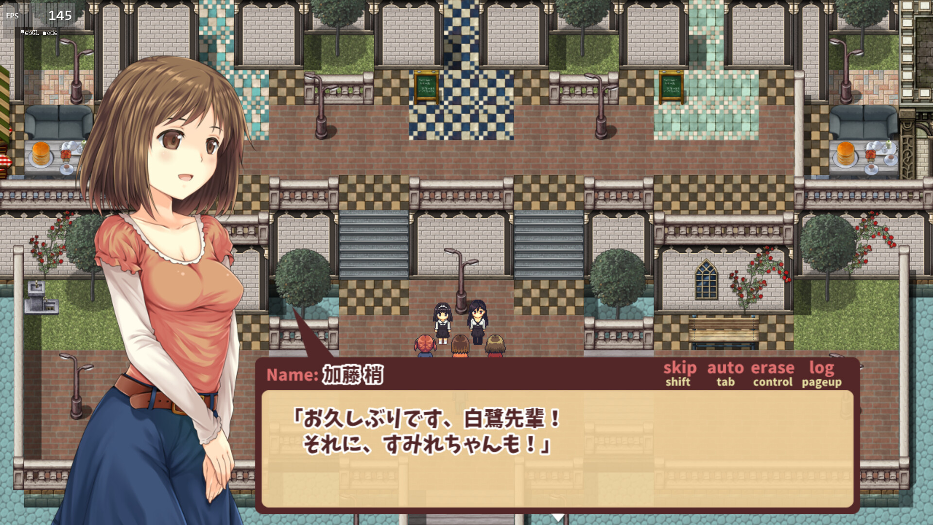 screenshot of 白鷺白百合の華麗なる異聞録 3