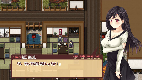 Kozue's Strange Journey 2 Screenshot