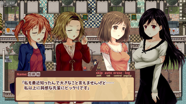 Kozue's Strange Journey 2 Screenshot