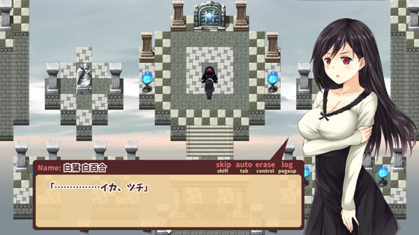 Kozue's Strange Journey 2 Screenshot
