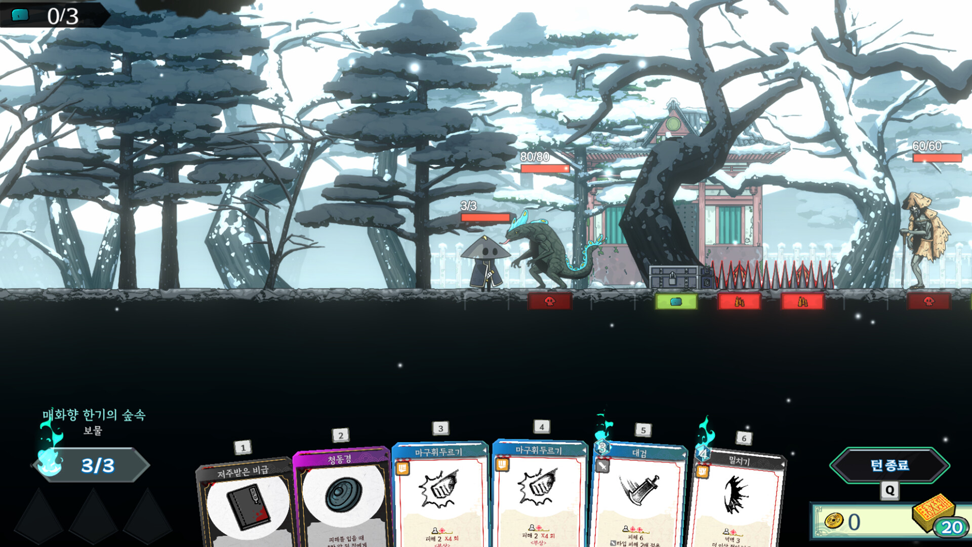 DeckLand screenshot #5