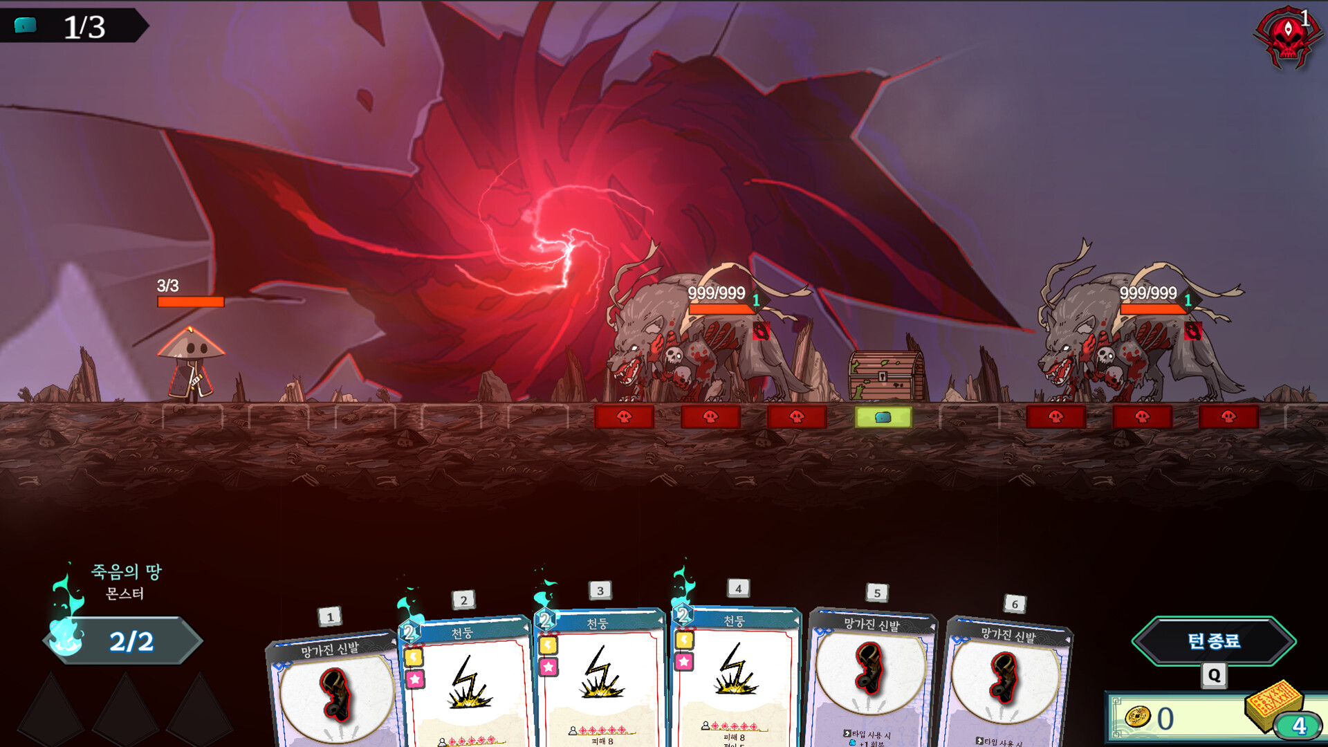 DeckLand screenshot #8