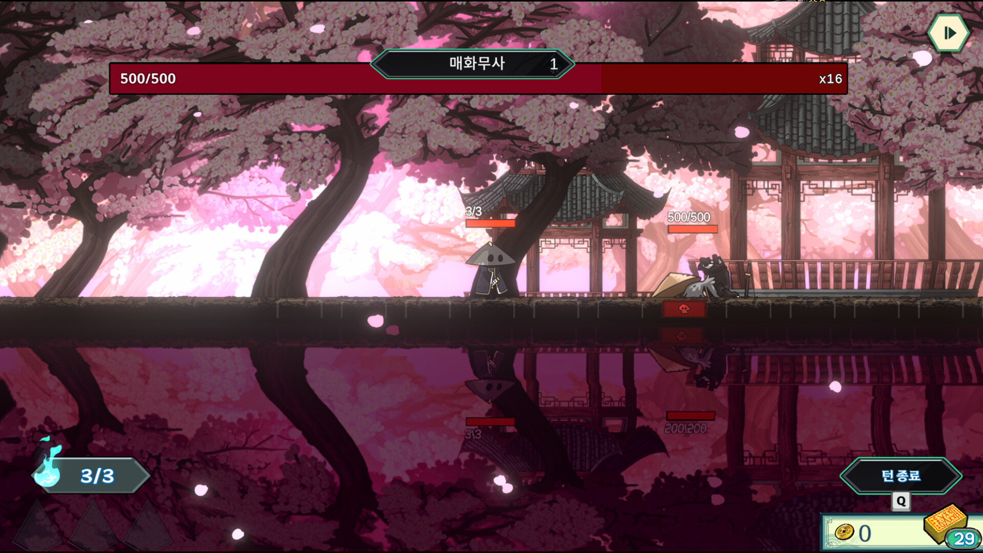 DeckLand screenshot #3