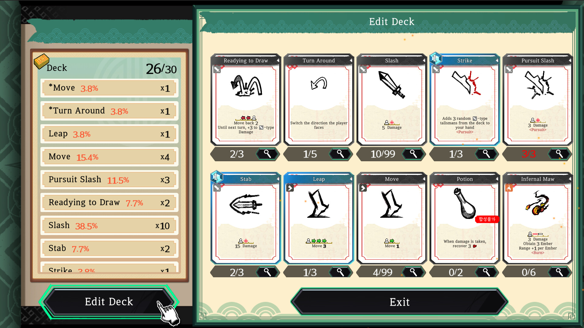 DeckLand screenshot #7