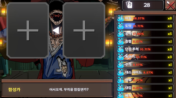 DeckLand screenshot 5