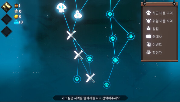 DeckLand Screenshot