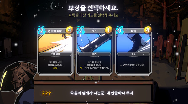 DeckLand screenshot 2