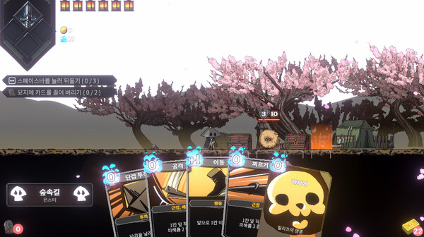 DeckLand Screenshot