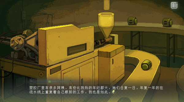 锈翅 逃离我的家乡 Demo