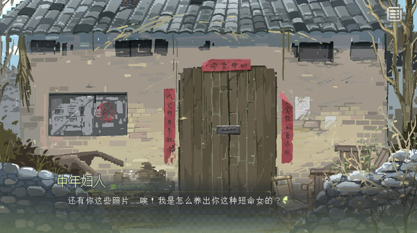 锈翅 逃离我的家乡 Demo