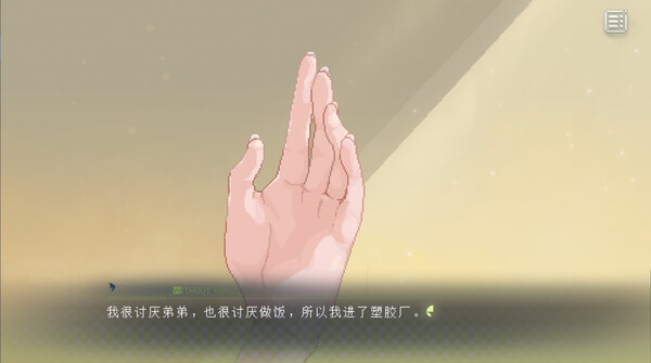 锈翅 逃离我的家乡 Demo