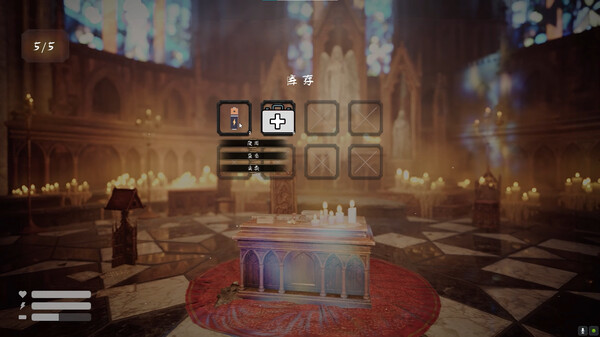 Revenant screenshot 5