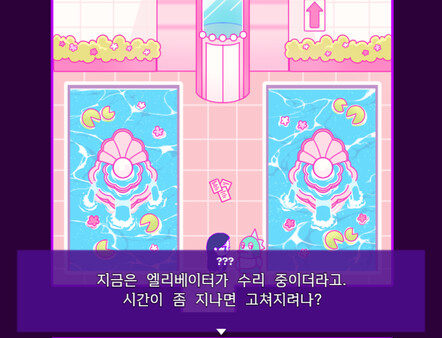 Lilly and the murder in a dream.