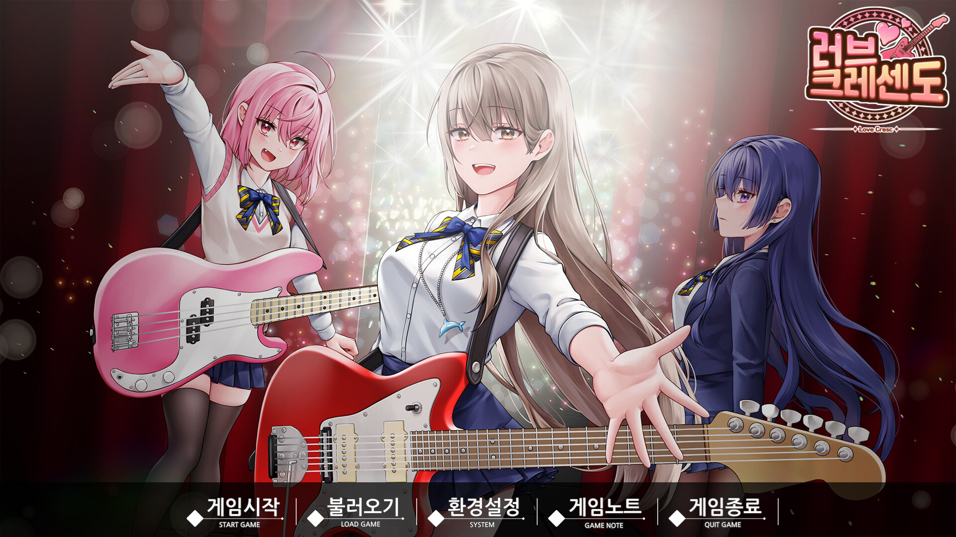 러브크레센도 Featured Screenshot #1