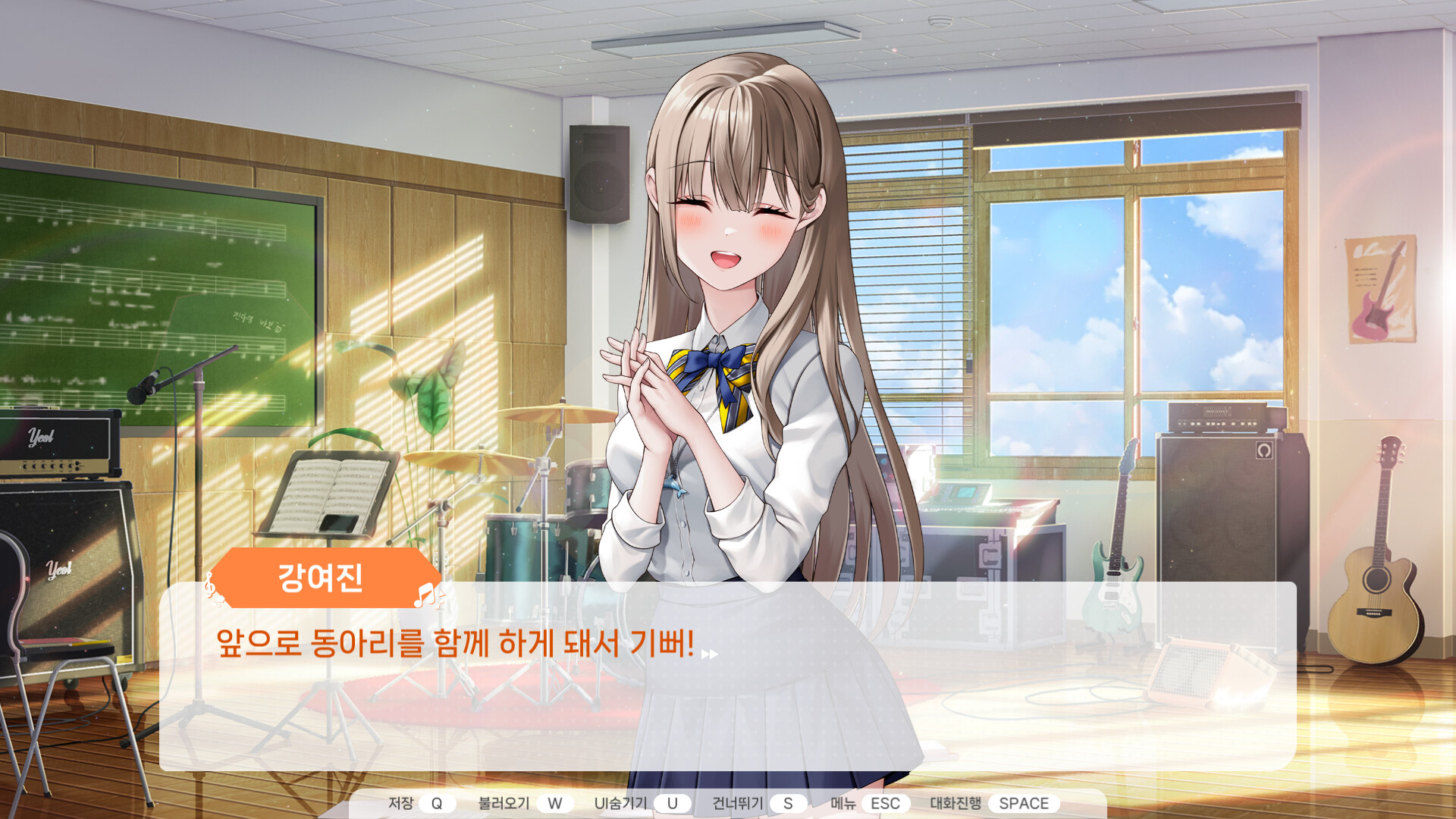 screenshot of 러브크레센도 4