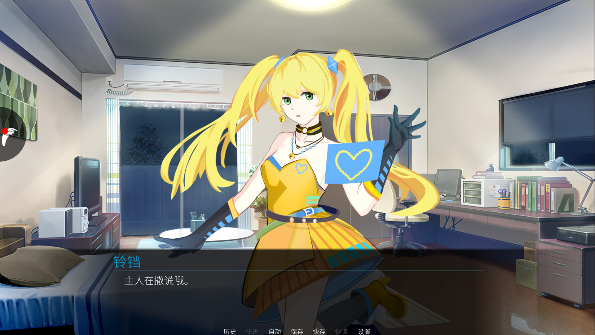 量化情绪 screenshot #2