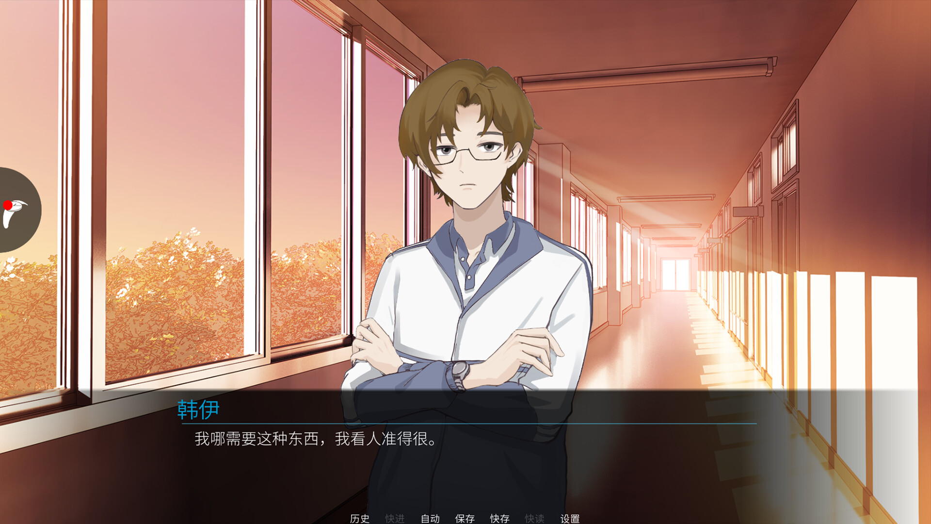 量化情绪 screenshot #3