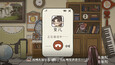 Screenshot #4
