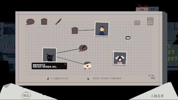 Flan's MS Screenshot
