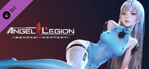 Angel Legion-DLC 未来の夢（藍）