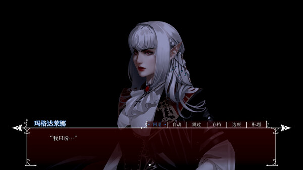 Cage of Roses 截图 10