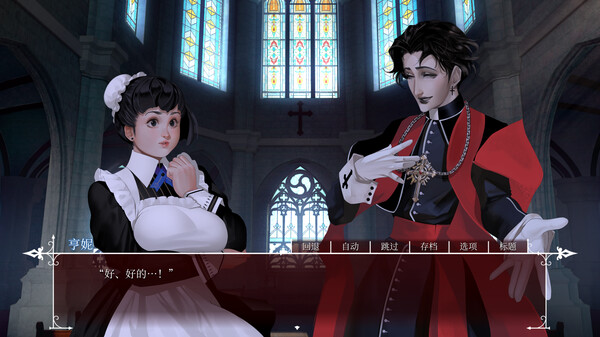Cage of Roses 截图 11