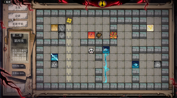 five-element Seal: Infinity screenshot 2