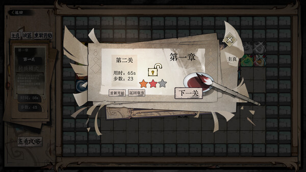 five-element Seal: Infinity screenshot 6