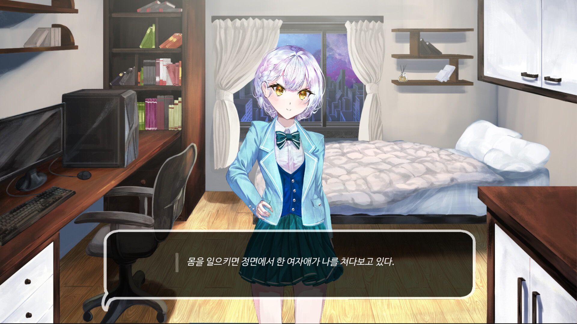 screenshot of 우리들의 4분 33초 1