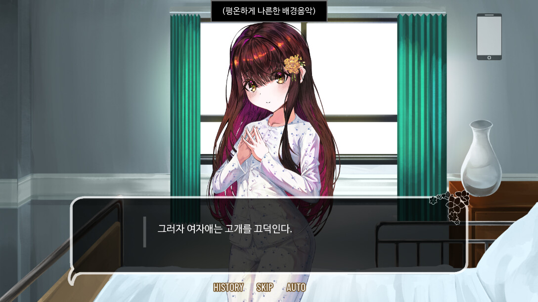 screenshot of 우리들의 4분 33초 5