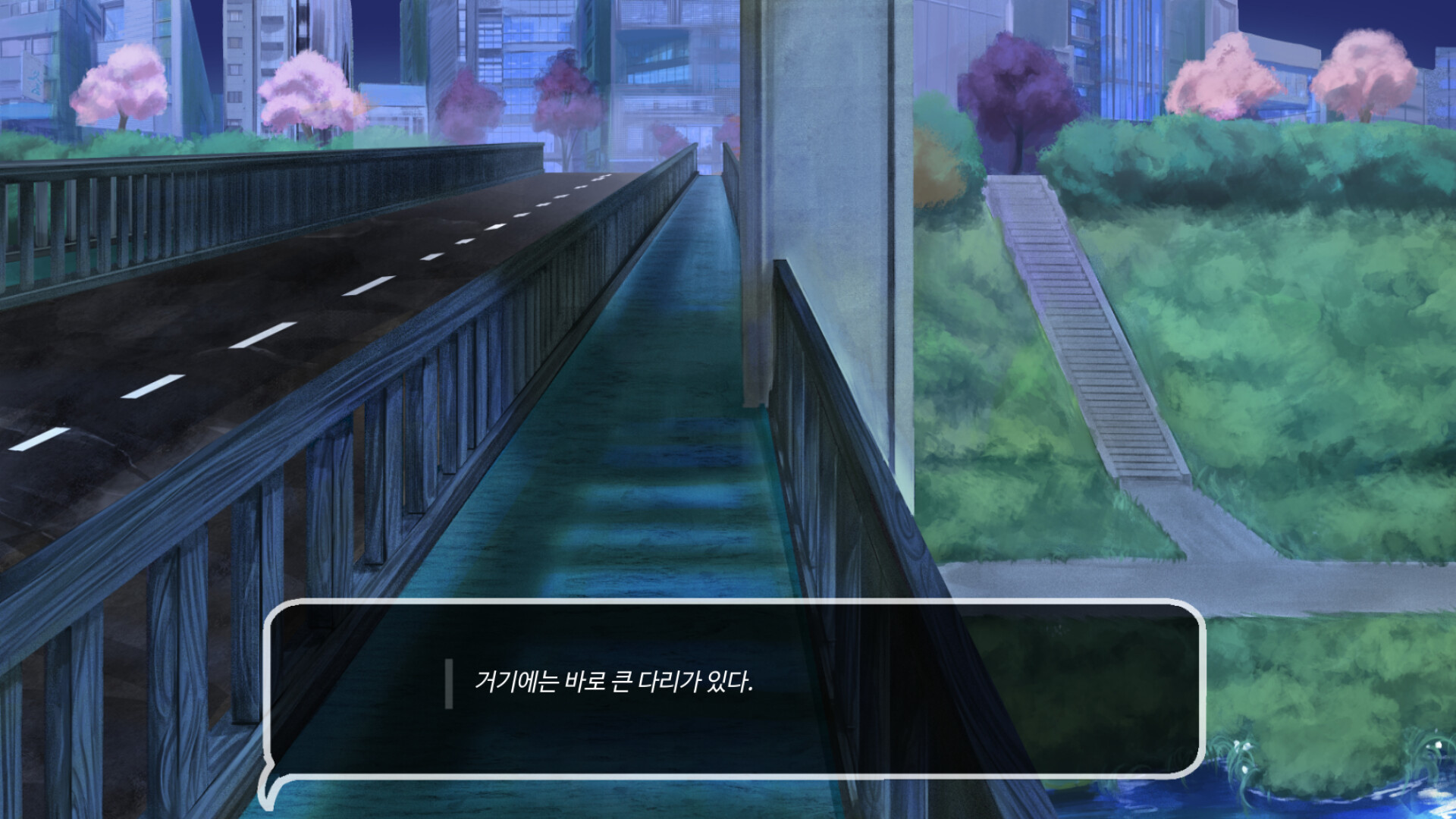 screenshot of 우리들의 4분 33초 5