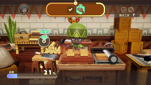 幻想生活ｉ 转圈圈的龙和偷取时间的少女-游戏截图