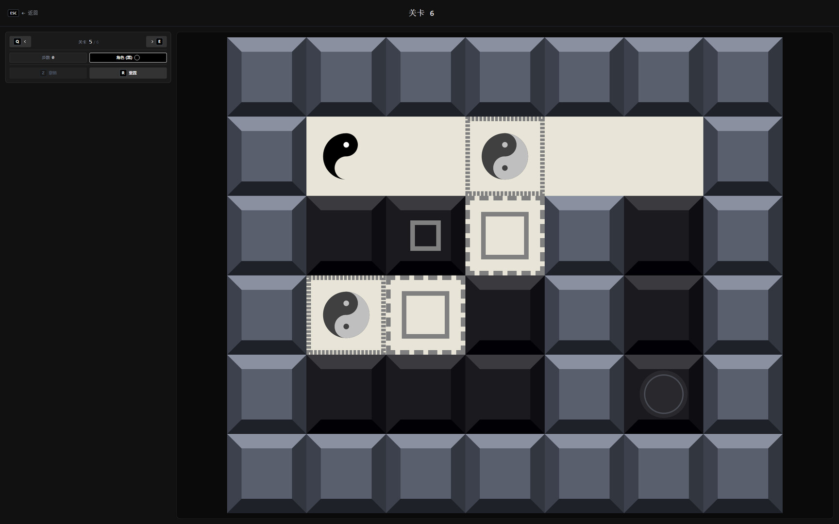 Duality Paradox screenshot #6