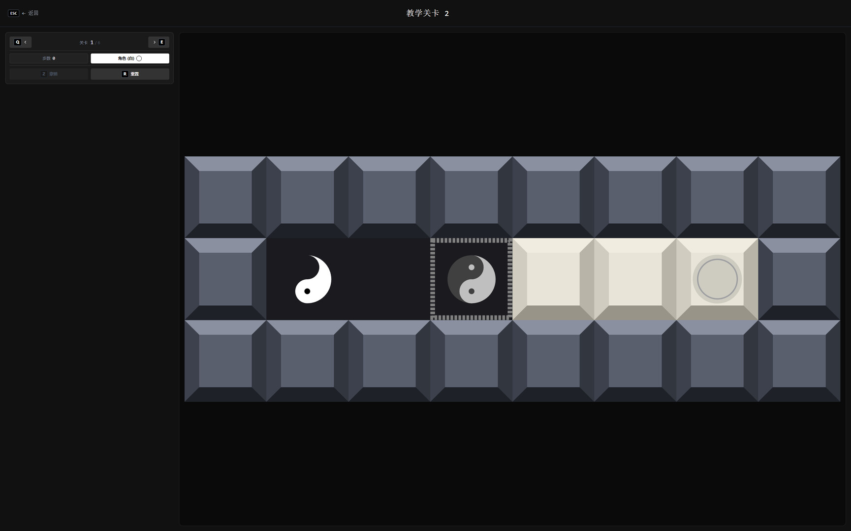 Duality Paradox screenshot #5