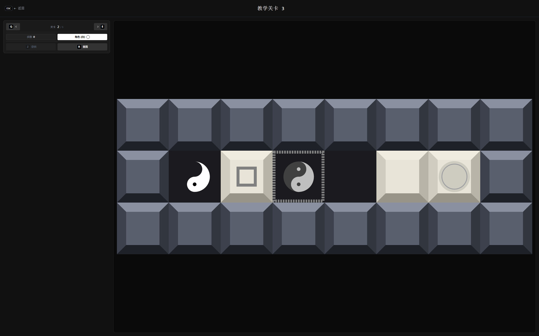 Duality Paradox screenshot #4