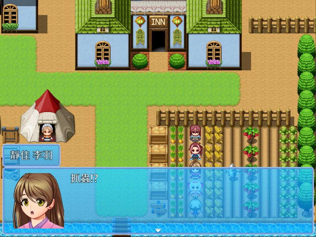 Lunia Record gameplay screenshot 5